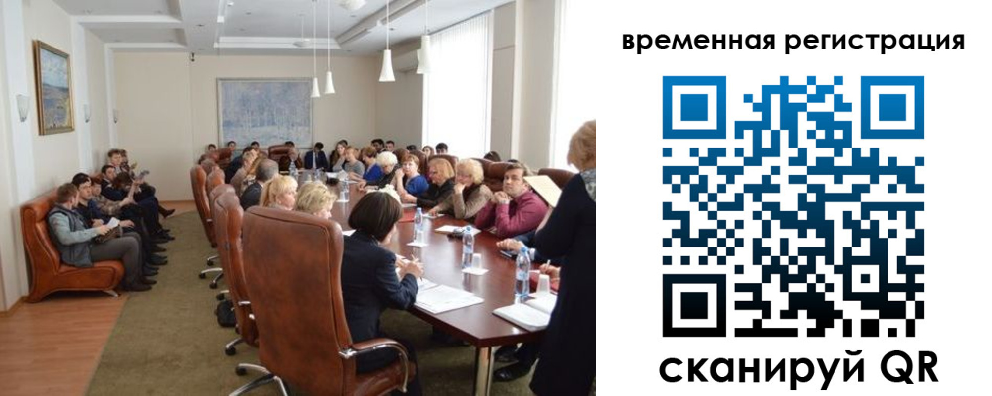 временная регистрация купить в Лыткарино