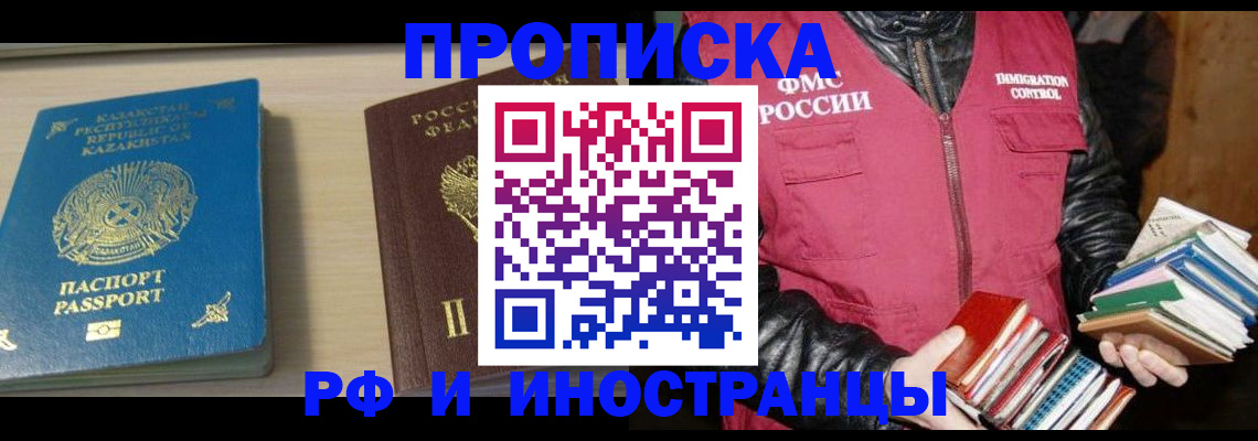 регистрация для школы в Лыткарино